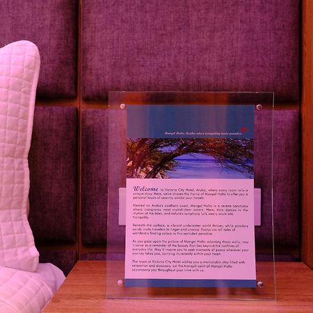 Victoria City Hotel Oranjestad Ngoại thất bức ảnh